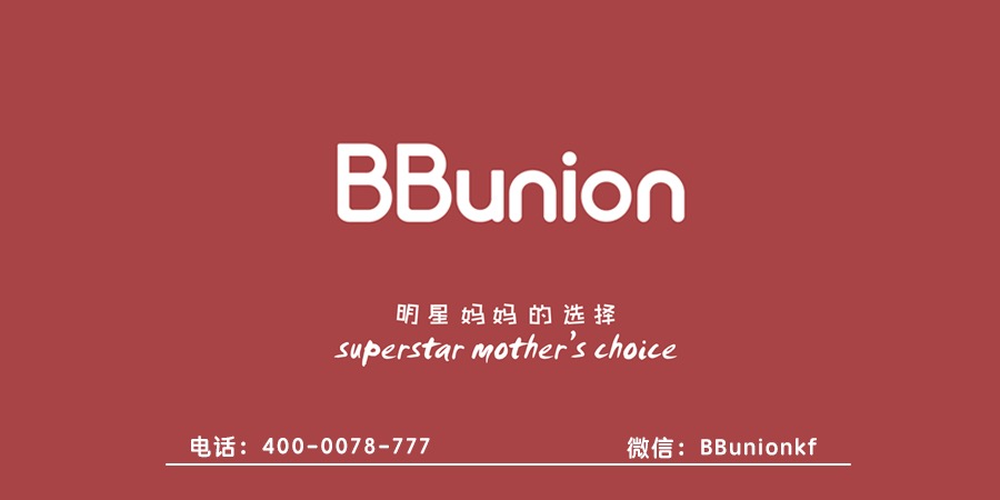 BBunion早教加盟:投资早教需要及早规划 BBunion早教加盟:投资早教需要及早规划